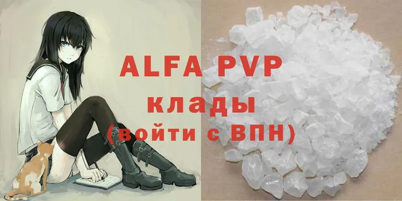 Alpha-PVP крисы CK  маркетплейс какой сайт  Миллерово 