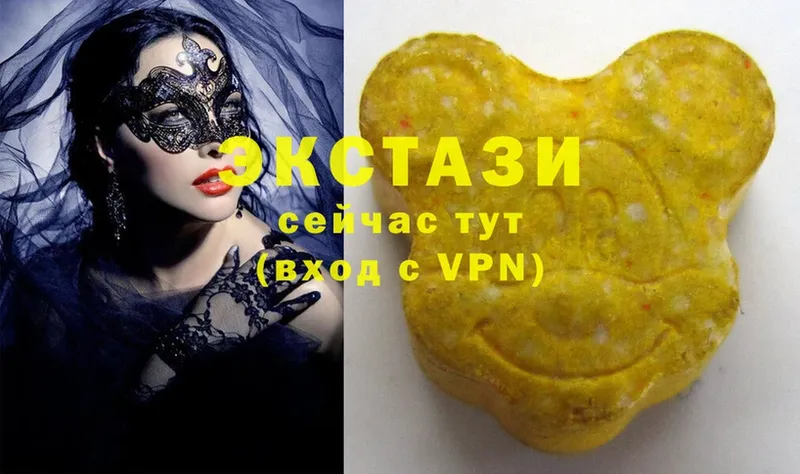 Ecstasy 99%  Миллерово 