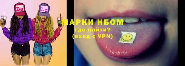 mdma Володарск