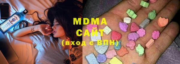 mdma Володарск