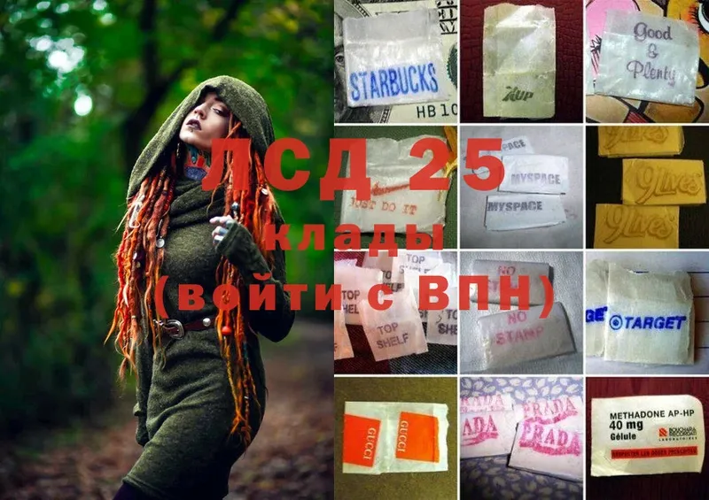 MEGA ССЫЛКА  Миллерово  LSD-25 экстази кислота 